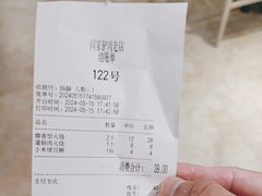 -闫家驴肉老店(华电一校店)