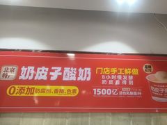 -味多美蛋糕(洋桥店)