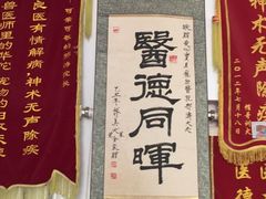 -邢大夫动物医院