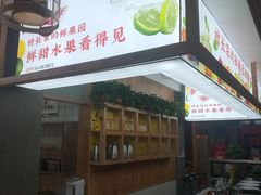 -村长家的疙瘩汤·东营菜(东营茶城店)