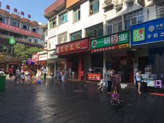 -花溪王记牛肉粉(四季花溪商场店)