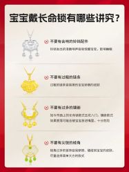 -景祥珠宝打金·黄金加工修理·旧款改造镶嵌