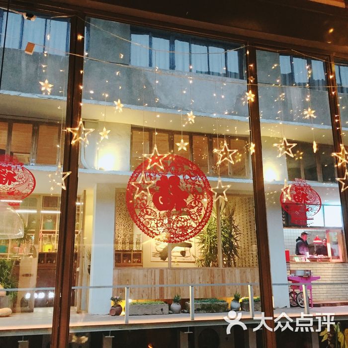 椒房重庆本味火锅