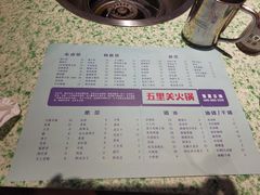 -五里关火锅(牛市口店)