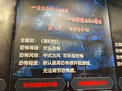 -夜幕浸入式超级密室(望京店)