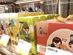 -爸爸糖吐司面包(悠唐购物中心店)