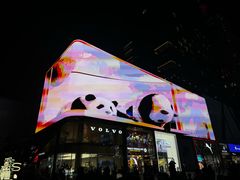-音乐派KTV(太古里晶融汇店)