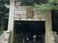 -普陀山风景区-佛顶山