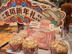 -麦陌(大卫城店)