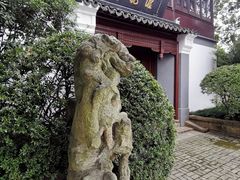 -汇龙潭