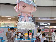 -鹏欣水游城