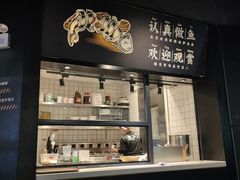 -太二酸菜鱼(长沙IFS国金中心店)