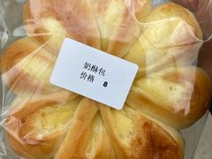 -雀食面包店(钟楼店)
