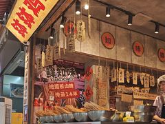 -嘉州鲜知味钵钵鸡(奎星楼店)