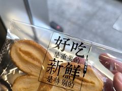 -红花点心局(护国寺店)
