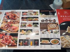 -李记饺子·熏酱东北菜(欢乐谷店)