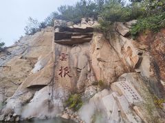 -天津盘山风景名胜区