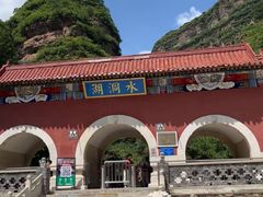 -湖洞水自然风景区