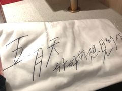 -海底捞火锅(群光广场店)