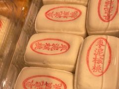 -泸溪河桃酥(秦淮夫子庙一店)