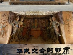 -敦煌莫高窟数字展示中心