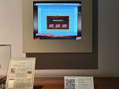 -上海电信博物馆