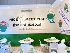 大堂-蛙两只美蛙鱼头火锅(恒茂店)