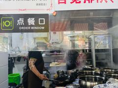 -复兴面王(河东路起源店)