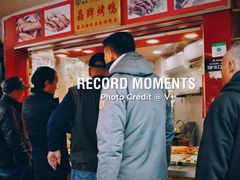-晶牌烤鸭(延吉东路557弄小区店)