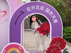 -太阳宫公园