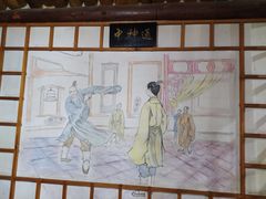 -风波庄(石景山店)