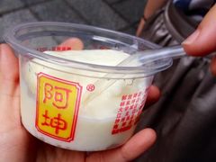 双皮奶-阿坤传统手工小吃(沙坪坝店)