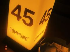 -COMMUNE幻师(上邦百汇城店)