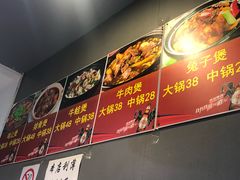 -范贤光鸡公煲(平乐园总店)