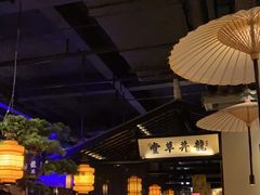 -绿茶餐厅(松江万达店)