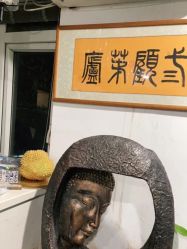 -苏豪美发S A L O N烫发染发