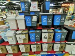 -世纪联华(杭州新塘路店)