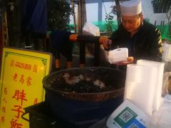 -马文章胖子甑糕(洒金桥店)