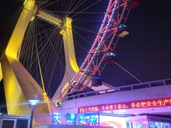 -天津之眼摩天轮