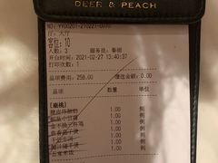 -大树餐厅(益田假日店)