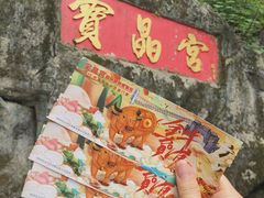 -宝晶宫旅游景区