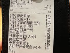 -7017浙菜•建德味(中财店)