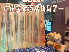 -栢里酒店(广州上下九步行街店)