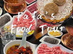 -南门涮肉(上海二店)