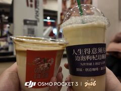 -囍福咖啡(这有山店)