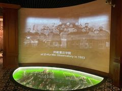 -土山湾博物馆