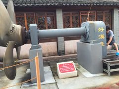 游乐设施-宁波溪口古镇-民国大杂院