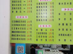 -老周记顺德双皮奶