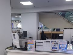 -好匯修手机电脑维修(百脑汇店)