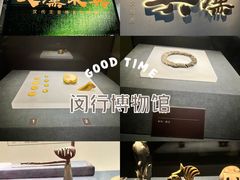 -闵行博物馆